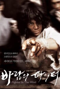 Воин ветра Смотреть Онлайн на Лордфильм